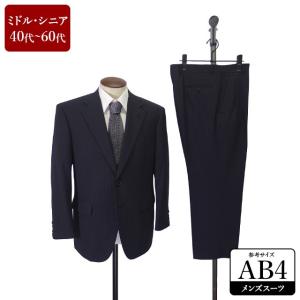 FARAGO　スーツ　メンズ　AB4体　濃紺/ネイビー　春夏向き　シングルスーツ　男性用　中古　クールビズ　ビジネススーツ　SBXX06