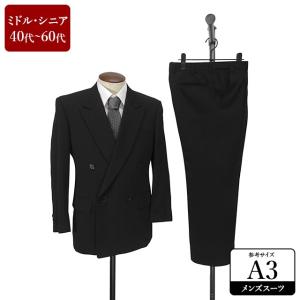 山形屋 スーツの商品一覧 通販 Yahoo ショッピング