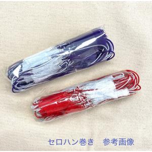 細ゴム 2重ゴム房 紅白/紫白 26cm 50...の詳細画像3