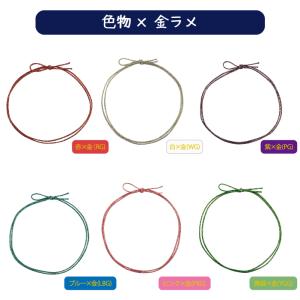 4ッ打ラメ入りゴム 2重片花結び 62cm 1...の詳細画像1