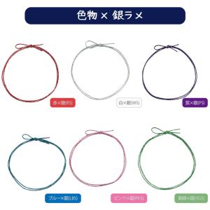 4ッ打ラメ入りゴム 2重片花結び 62cm 1...の詳細画像2