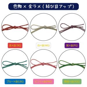 4ッ打ラメ入りゴム 2重片花結び 62cm 1...の詳細画像3