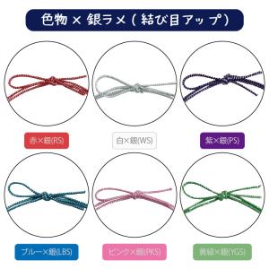 4ッ打ラメ入りゴム 2重片花結び 62cm 1...の詳細画像4