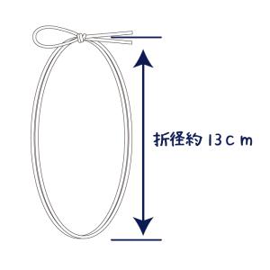 4ッ打ラメ入りゴム 2重片花結び 62cm 1...の詳細画像5