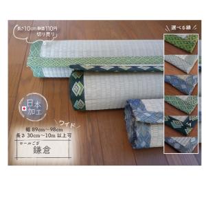 10m以上可能!長いござ ロールござ ワイド 縁...の商品画像