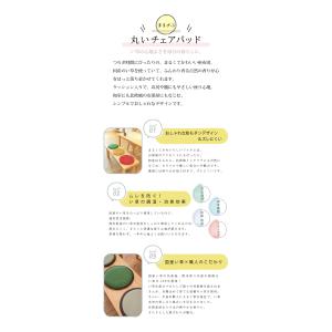 チェアパッド 丸型 い草 円形 座 おしゃれ ...の詳細画像2
