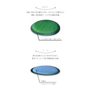 チェアパッド 丸型 い草 円形 座 おしゃれ ...の詳細画像5