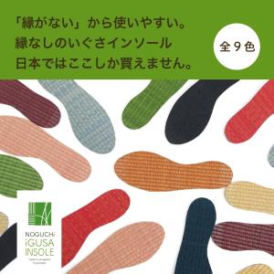 い草 インソール 畳 中敷き 国産 革靴 疲れ...の詳細画像4