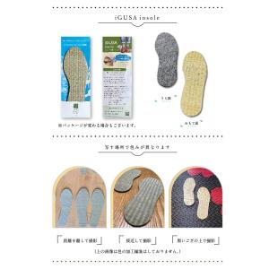 い草 インソール 畳 中敷き 国産 革靴 疲れ...の詳細画像4