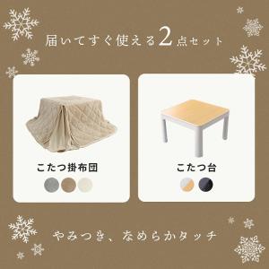 こたつ セット 正方形 省スぺース テーブル ...の詳細画像1