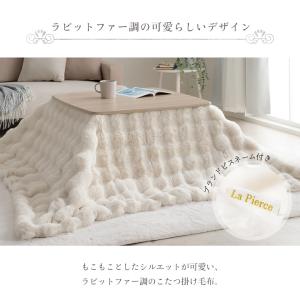 こたつテーブル セット 正方形 おしゃれ ラピ...の詳細画像2