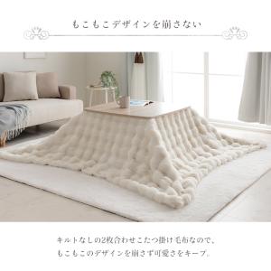 こたつテーブル セット 正方形 おしゃれ ラピ...の詳細画像5