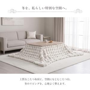 こたつ テーブル セット 長方形 おしゃれ ラ...の詳細画像4