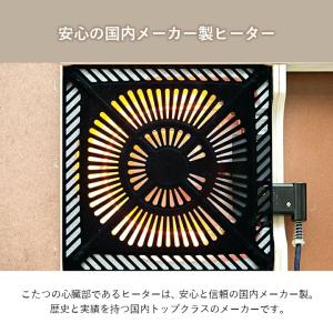 こたつテーブル セット ハイタイプ コタツ テ...の詳細画像3