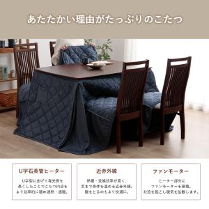 こたつテーブル セット ハイタイプ コタツ テ...の詳細画像4