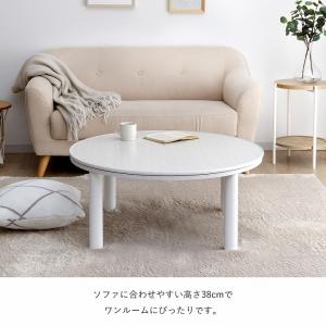 こたつセット こたつテーブル セット 円形 カ...の詳細画像4