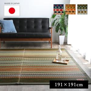 い草ラグ 2畳 純国産 おしゃれ DXデニムラルフ 191×191cm 夏用 裏貼り 日本製 カイハラデニム カーペット ラグマット 北欧 茣蓙 洋風