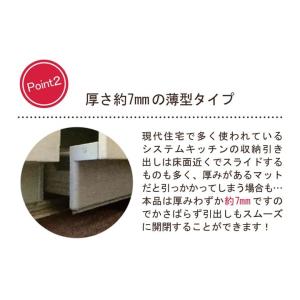 キッチンマット ピレーネ 67×270cm お...の詳細画像2