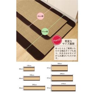 キッチンマット ピレーネ 67×270cm お...の詳細画像5