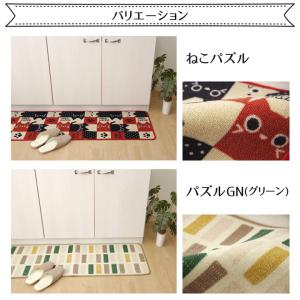 キッチンマット 120 選べる5種類キッチンマ...の詳細画像2