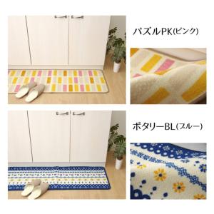 キッチンマット 120 選べる5種類キッチンマ...の詳細画像3