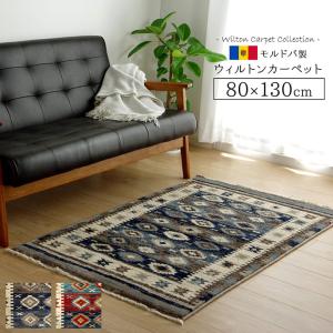 じゅうたん王国 カーペット ラグ マット の商品一覧 家具 インテリア 通販 Yahoo ショッピング