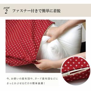 座布団カバー 55 59 銘仙判 約55×59...の詳細画像3