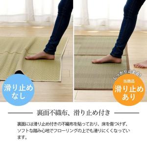 い草カーペット DXルネ 江戸間 3畳 い草ラ...の詳細画像3