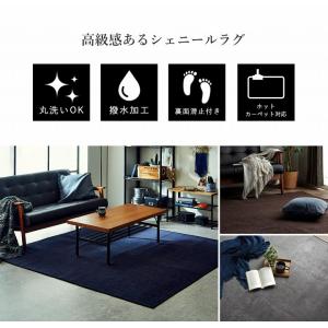 ラグ 洗える カーペット ラグマット 選べる7...の詳細画像2