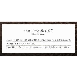 ラグ 洗える カーペット ラグマット 選べる7...の詳細画像4