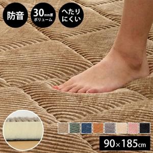 ラグ カーペット 厚手 ラグマット 1畳 グラン...の商品画像