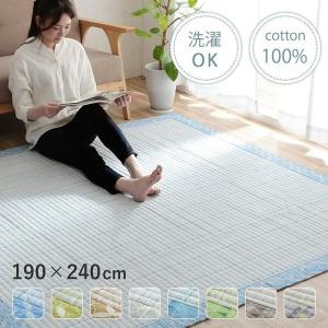 ラグ ラグマット しじら織ラグ 如月 葉月 約190×240cm 3畳 キルトラグ 長方形 綿100％ 洗える しじら織り さらさら 涼感 すべり止め 夏 オールシーズン