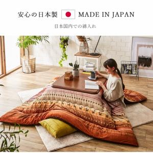 こたつ布団 正方形 大判 日本製 洗える ラデ...の詳細画像3