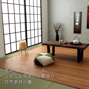 竹ラグ 竹カーペット ラティーナ 約140×2...の詳細画像2