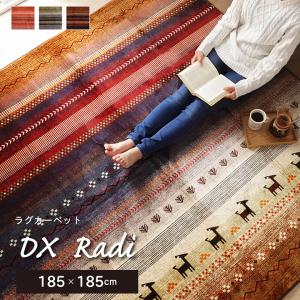 SECOND LAB. SECOND LAB セカンドラブ AJ1 RUG MAT ラグマット sd2361