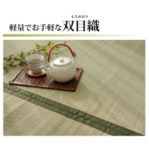 い草上敷き 草津 本間3畳 191×286cm...の詳細画像3