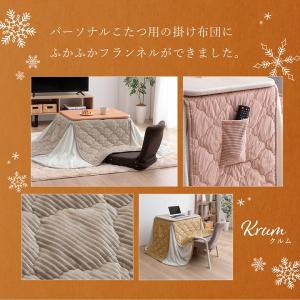 こたつ布団 長方形 省スペース 一人用 ハイタ...の詳細画像1