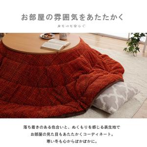 こたつ布団 薄掛 掛布団 円形 約200cm丸...の詳細画像3