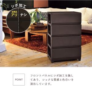 収納ボックス 衣装ケース 3段 引き出し 収納...の詳細画像1