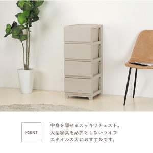 収納ボックス 衣装ケース 4段 チェスト 引き...の詳細画像2
