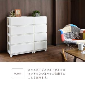 収納ボックス 衣装ケース 4段 チェスト 引き...の詳細画像3