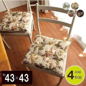 椅子用クッション パッド テイスト 北欧モダン クッション 座布団 家具 インテリア 通販 Yahoo ショッピング