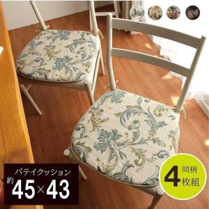 椅子用クッション パッド テイスト 北欧モダン クッション 座布団 家具 インテリア 通販 Yahoo ショッピング