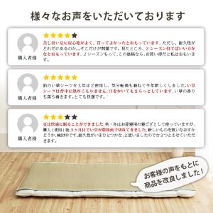 い草シーツ 寝ござ 国産 いやし シングル 約...の詳細画像3