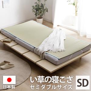 イケヒコ いやし い草 寝ござ 敷きパッド 国産 日本製 無染土 天然素材