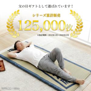 父の日 2026 ギフト プレゼント い草マッ...の詳細画像2