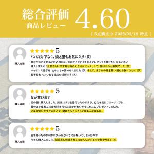 父の日 2026 ギフト プレゼント い草マッ...の詳細画像3