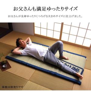父の日 2026 ギフト プレゼント い草マッ...の詳細画像4