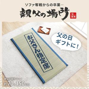父の日 2026 プレゼント ギフト 実用的 ...の詳細画像1