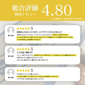父の日 2026 プレゼント ギフト 実用的 ...の詳細画像3